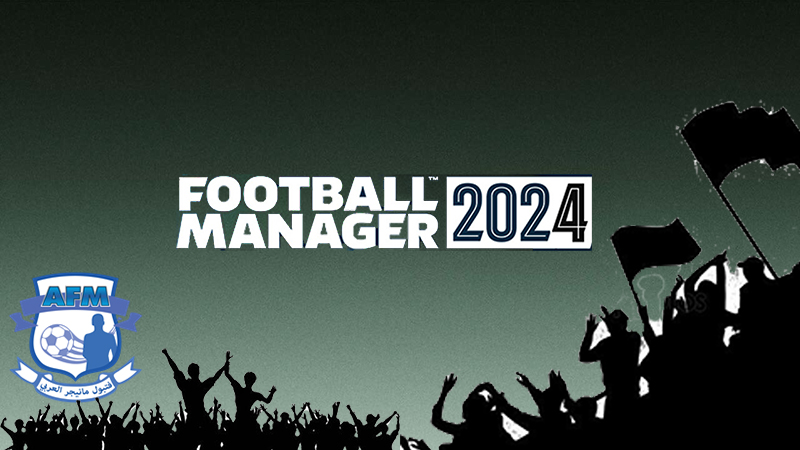 فتبول مانيجر FOOTBALL MANAGER 2024