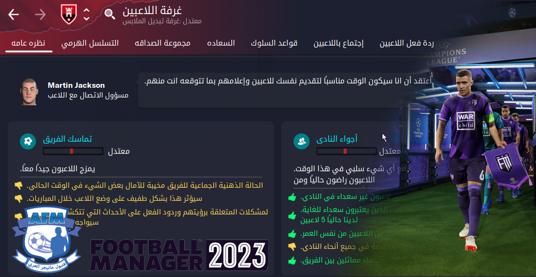 اللغه العربي 2023
